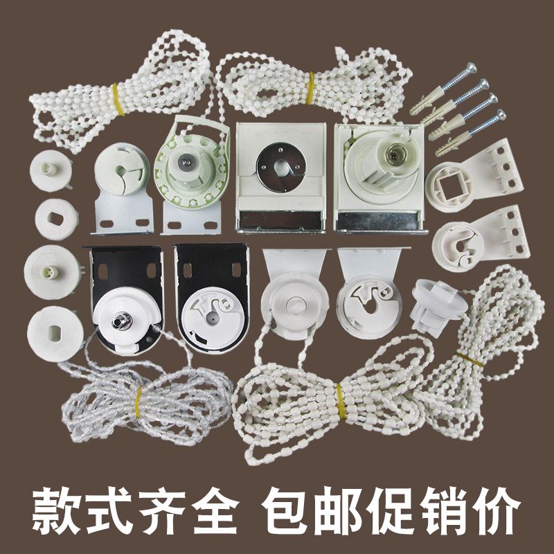 Phụ Kiện Trục Tròn Kéo Rèm Cửa Dạng Dây Rút Tiện Dụng Cho Văn Phòng