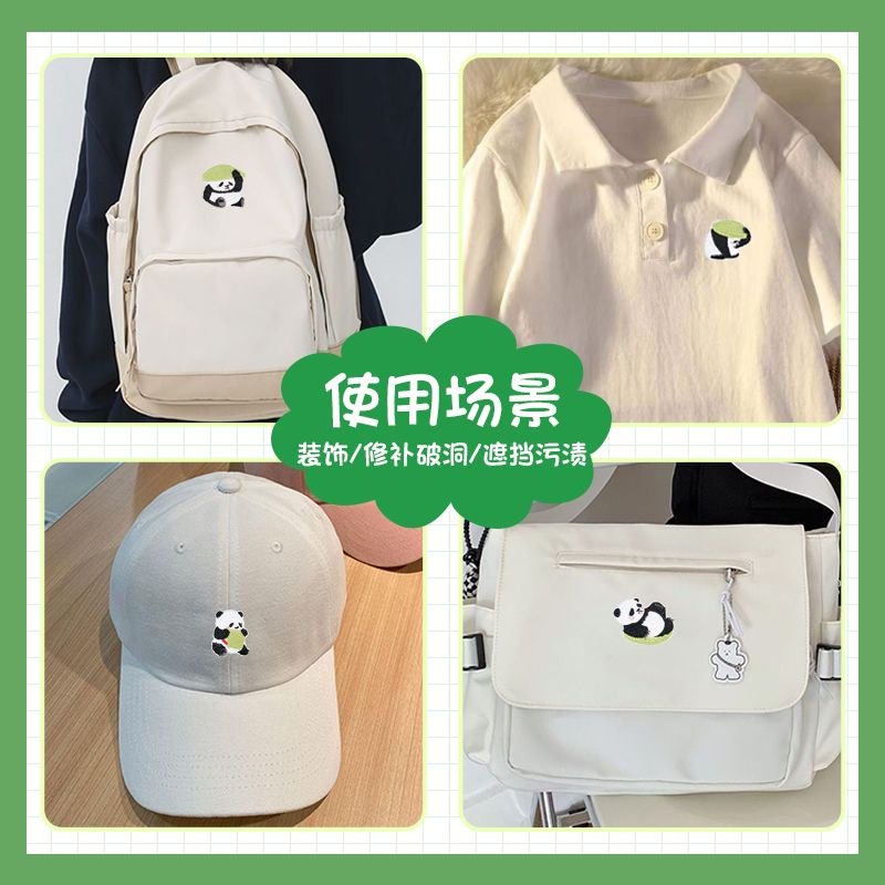 Sticker Ủi Thêu Hình Gấu Trúc Phong Cách Trung Hoa se