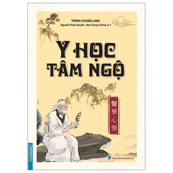 Sách Y Học Tâm Ngộ - Y học