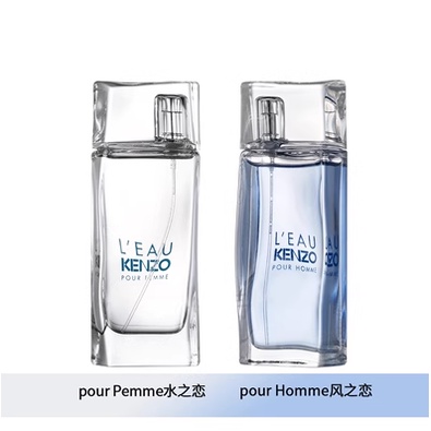 Nước Hoa KENZO Takata Saga Sanshui 100ml Cho Nam Nữ