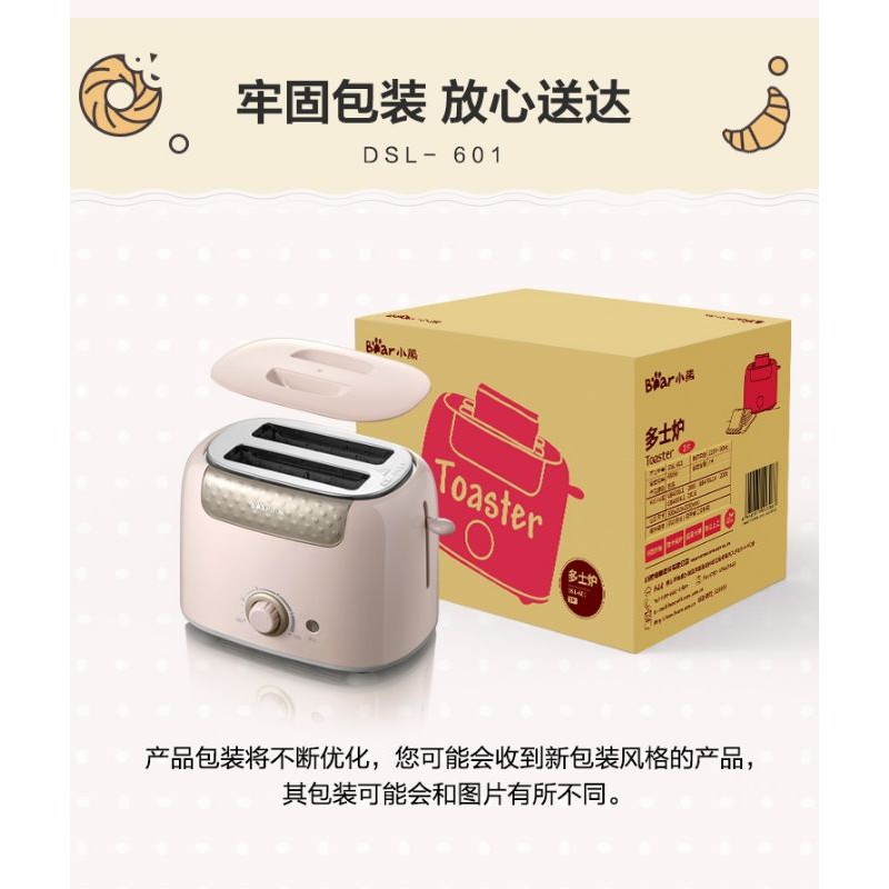 MÁY NƯỚNG BÁNH MỲ BEAR CHÍNH HÃNG