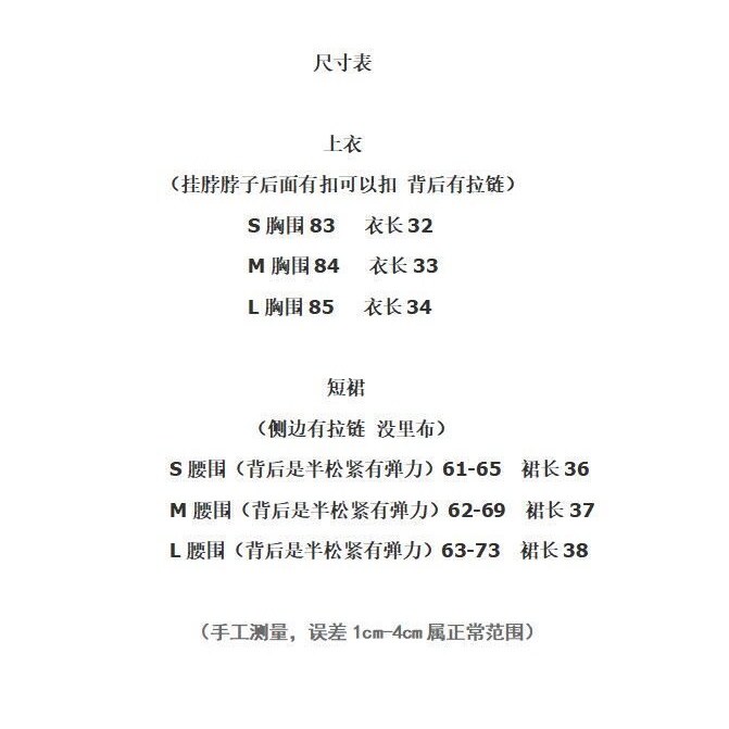 Set Áo Váy Fujia Eo Cao Đính Hạt Phong Cách Pháp OJB3 Cho Mẹ Và Bé