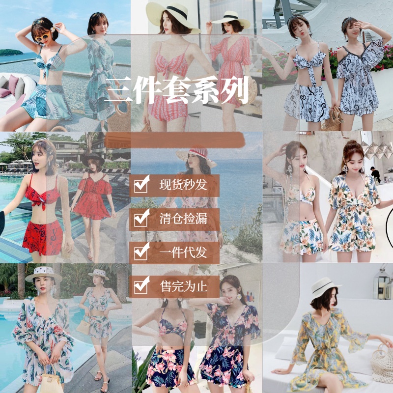 Bộ Đồ Bơi Ba Mảnh Ôm Dáng Nhiều Kiểu Dáng Tùy Chọn Thời Trang Mùa Xuân Cho Nữ One