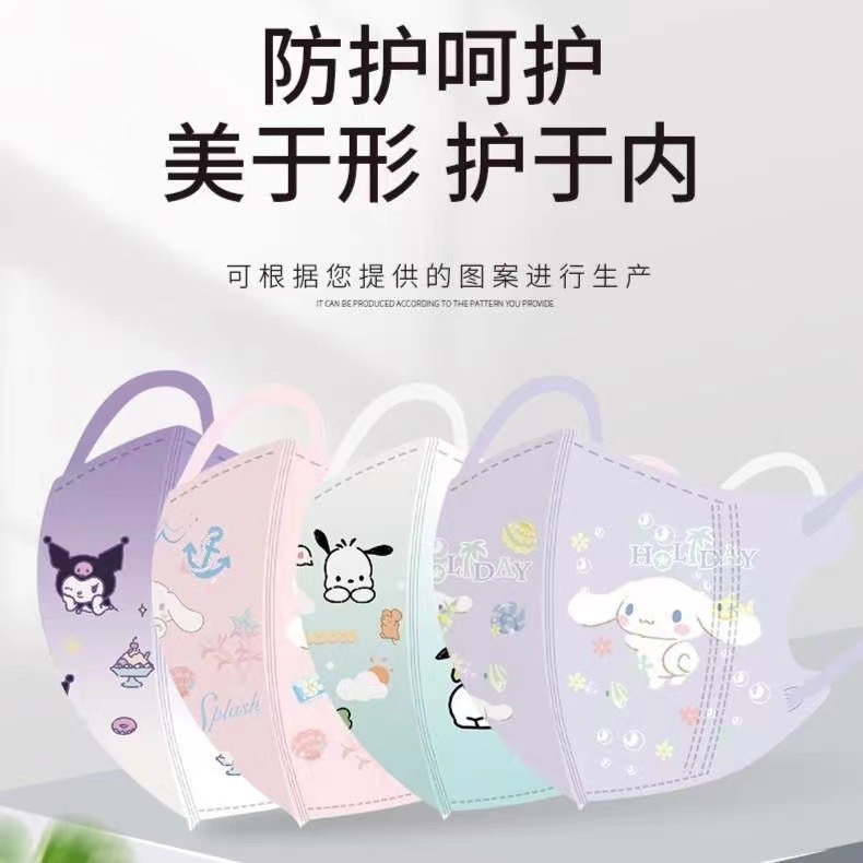Khẩu Trang Bốn Lớp Họa Tiết Hoạt Hình 3d Cho Bé 3-12 Tuổi