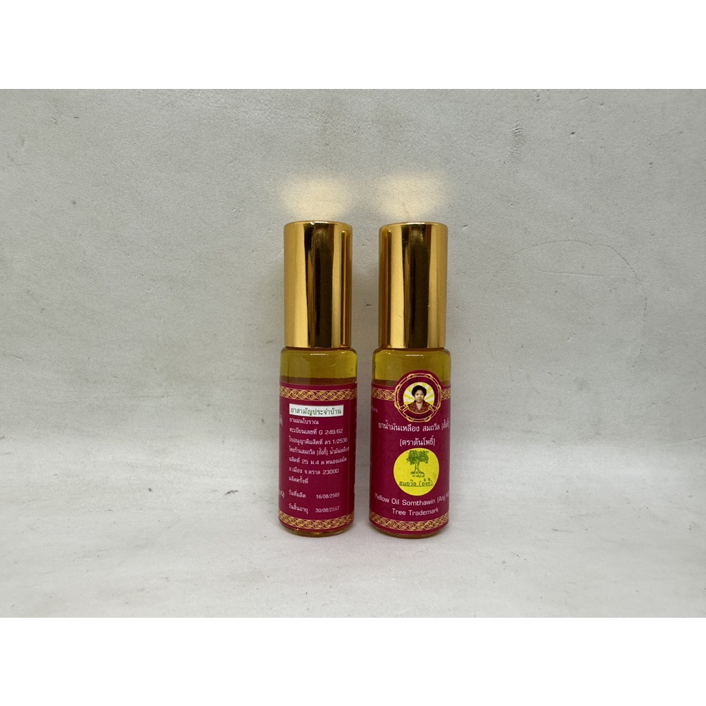 Dầu somthawin angki yellow oil hàng nội địa chính hãng thái lan 4ml