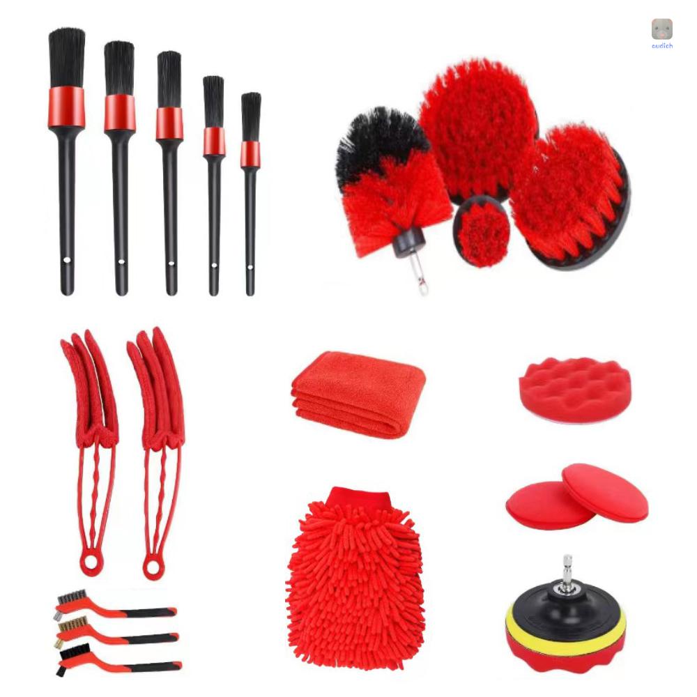 Set 21 Cọ Vệ Sinh Xe Hơi Đa Năng Tiện Dụng