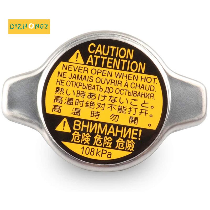 Nắp Tản Nhiệt Thay Thế 16401-31650 Cho Toyota 4Runner, FJ Cruiser, Tacoma, GX470, IS250 IS350, GS350 GS450H