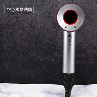 Miếng Dán Màu Trơn Cho Máy Sấy Tóc Dyson 1234 Generation
