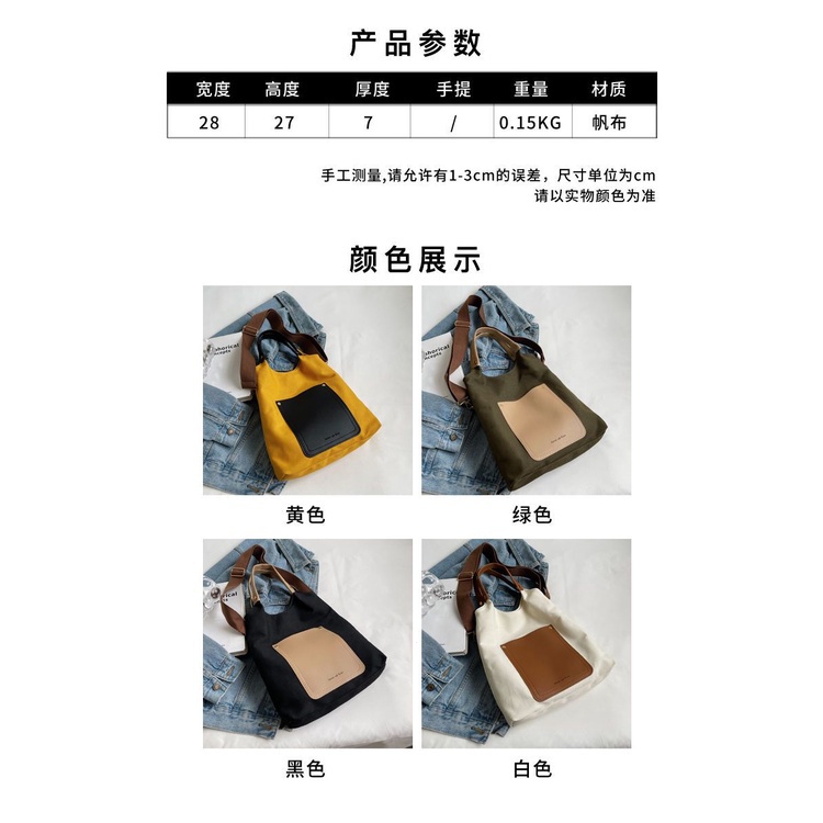 Túi Xách Canvas Cỡ Lớn Phong Cách Nhật Bản Cho Nữ