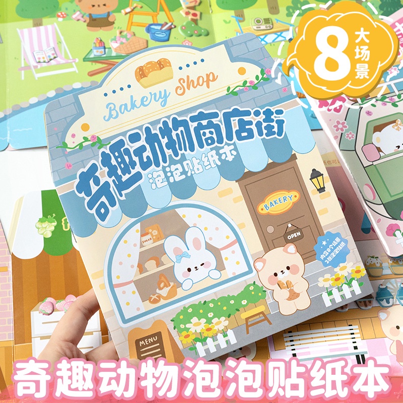 Sticker Ba Chiều Hình Động Vật Dễ Thương Dùng Trang Trí Thủ Công Cho Bé 3-7 Tuổi