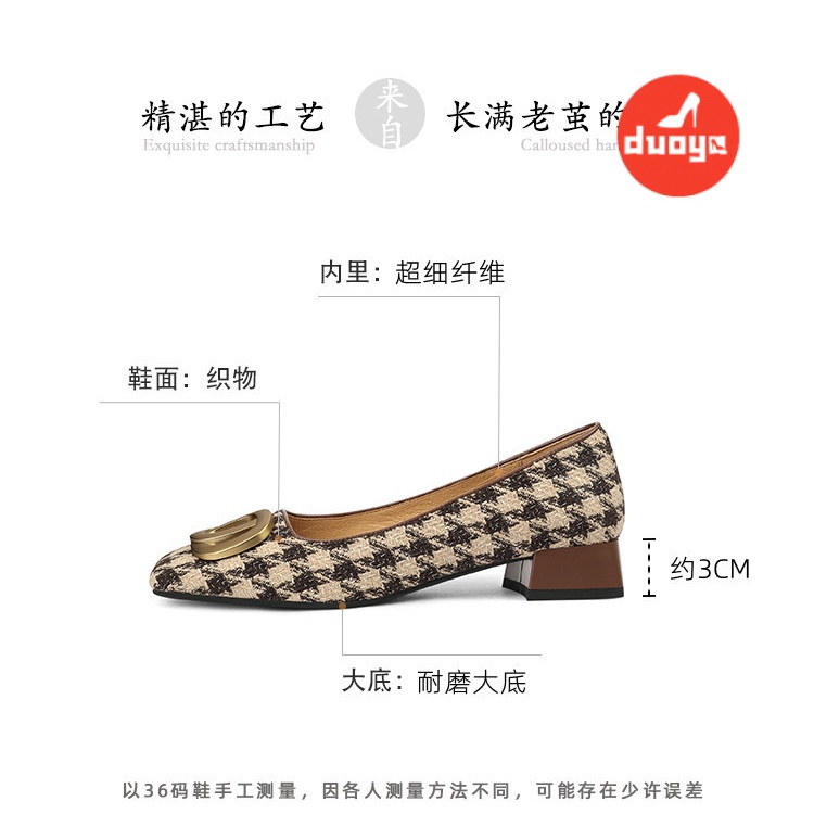 Duoya Tóc Thẳng ~ [Hàng Có Sẵn] Giày Mũi Vuông Đế Mềm Dày Thời Trang Mùa Xuân Dễ Phối Đồ Cho Nữ