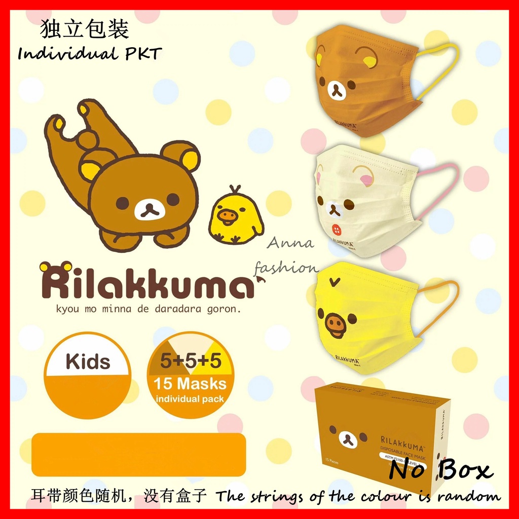 Khẩu Trang In Hình Rilakkuma Dễ Thương Thời Trang 2023 Cho Mẹ Và Bé Từ 8-12 Tuổi