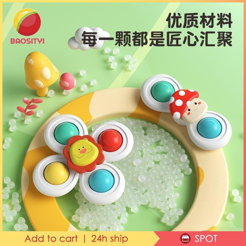 [Baosity1] Bộ 3 Đồ Chơi Giác Hút Dành Cho Bé 1-3 Tuổi Quà Tặng Lễ Tình Nhân