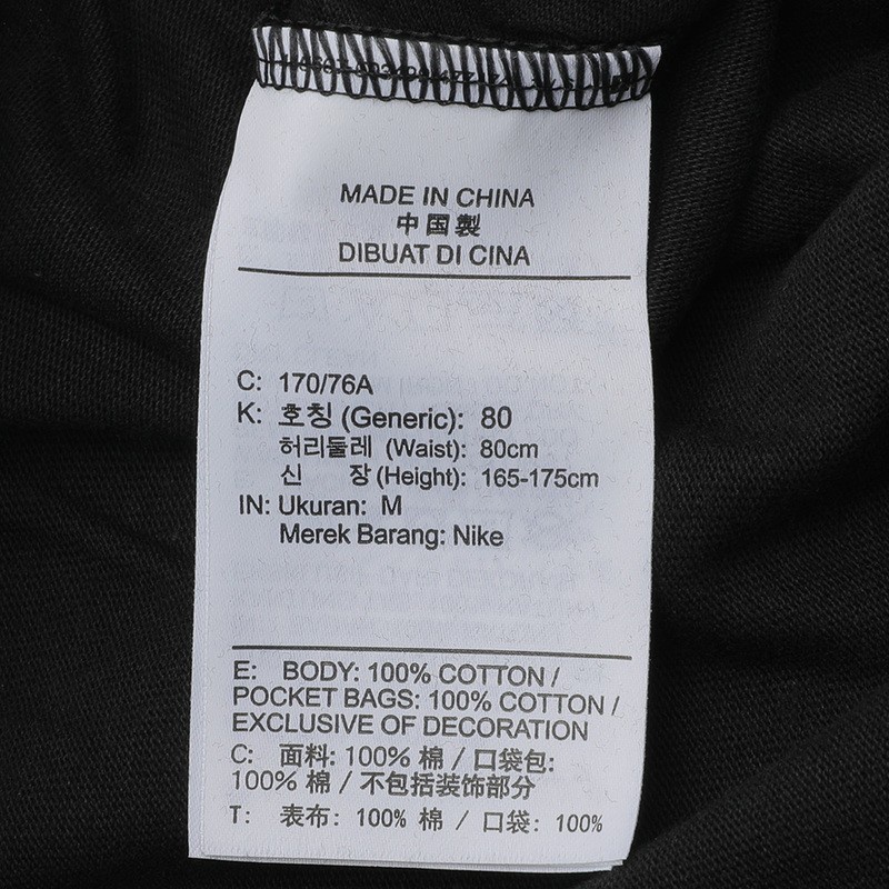 Quần Thể Thao Thêu logo nike Chính Hãng 100% bv2763