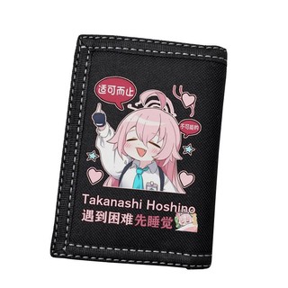 Blue Archive Azure file around Takanashi Hoshino anime Two-Dimensional tenndou arisu card case coin purse
