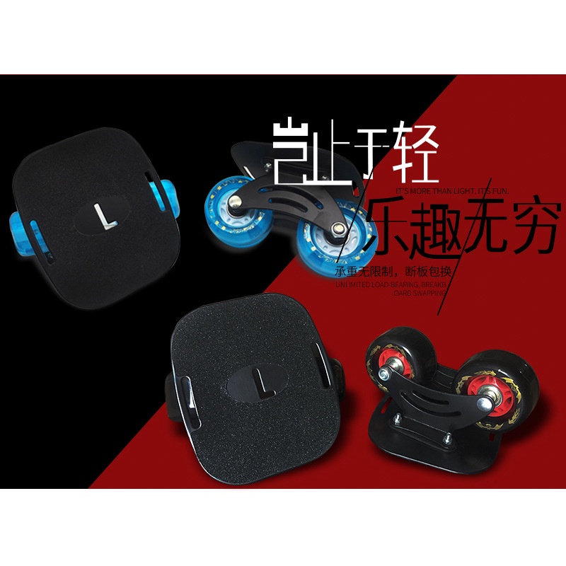 Ván Trượt Patin Freeline Skate Board Bufanzhe - Vòng Bi ABEC - Tùy Chọn Có Led