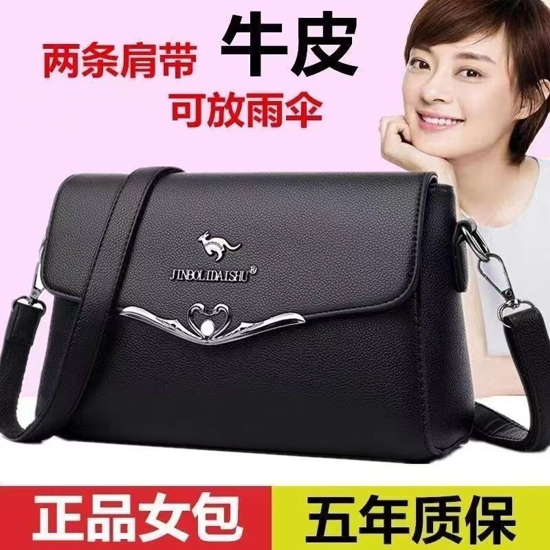 Túi Xách Da Đeo Chéo Thời Trang Dành Cho Nữ