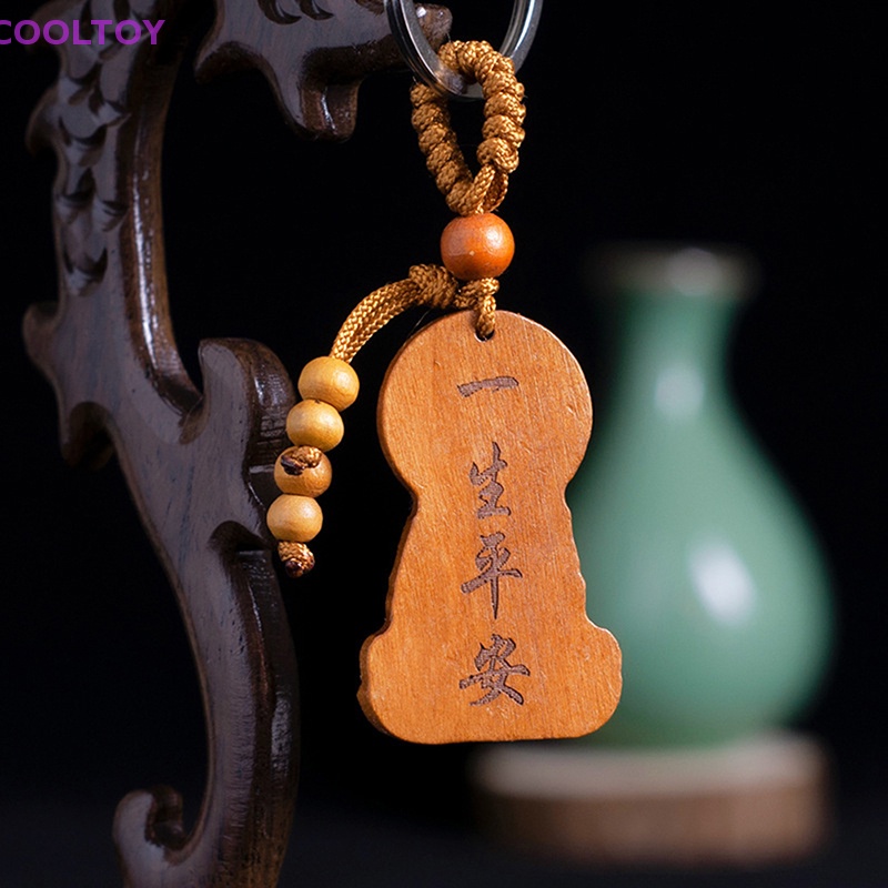 Cooltoy Mahogany Móc Chìa Khóa Khắc Ba Chiều Quà Tặng Trang Sức Cho Nam Và Nữ