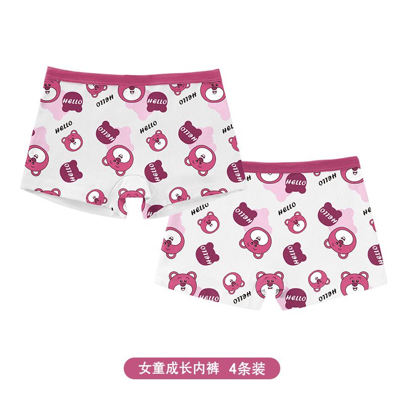Quần Lót boxer cotton Mỏng Không Tiêu Chuẩn Mùa Hè 2023 Mới Cho Bé Gái Zeng