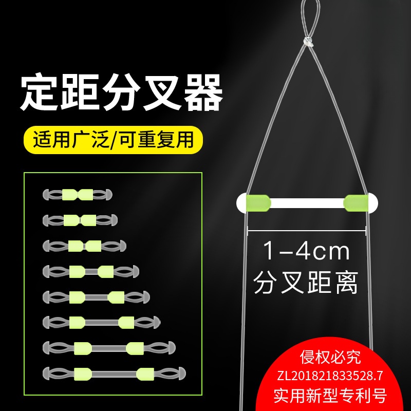 Dụng Cụ Cố Định Hạt Đậu Chia Đường Ống Cố Định Bằng Silicone Chống Rối