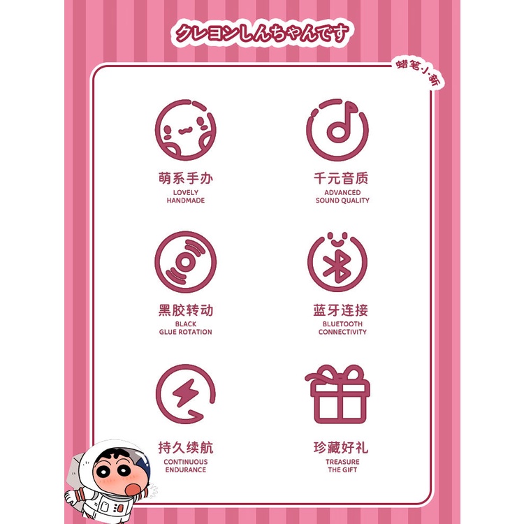 Loa Bluetooth Nhỏ Hình Cậu Bé Bút Chì Shin-Chan Dễ Thương Thích Hợp Làm Quà Tặng Cho Bạn Gái / Bé Trai