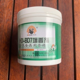 HD7(HƯƠNG THỊT CAO CẤP)