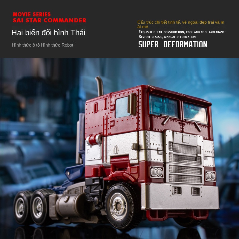 Đồ Chơi Xe Hơi Biến Hình SS38 Optimus P Column HZMTY0511 6001-4