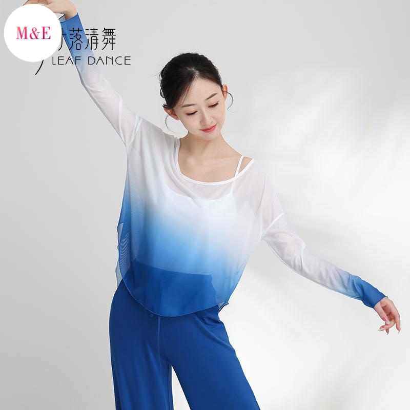 Áo Khiêu Vũ Tay Dài Hở Vai Phối Lưới Màu Gradient Phong Cách Cổ Điển Thời Trang Mới 2023 Dành Cho Bạn Nữ