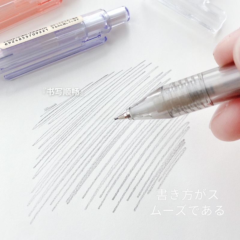 DOMI Muji Bút Chì Bấm 0.5mm Trong Suốt wj306