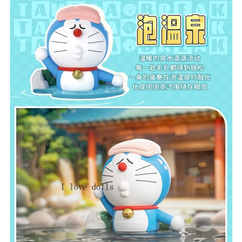 Mô Hình Nhân Vật Doraemon Cầm Hộp Mù Dễ Thương