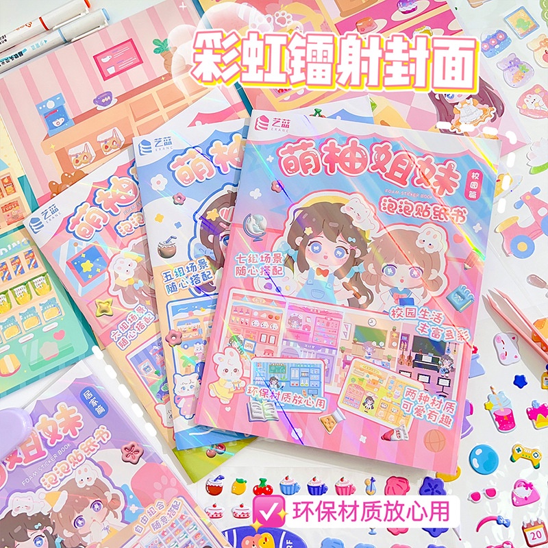 Bộ Nhãn Dán Trang Trí Lều Hình Guka Dễ Thương Cho Bé Gái