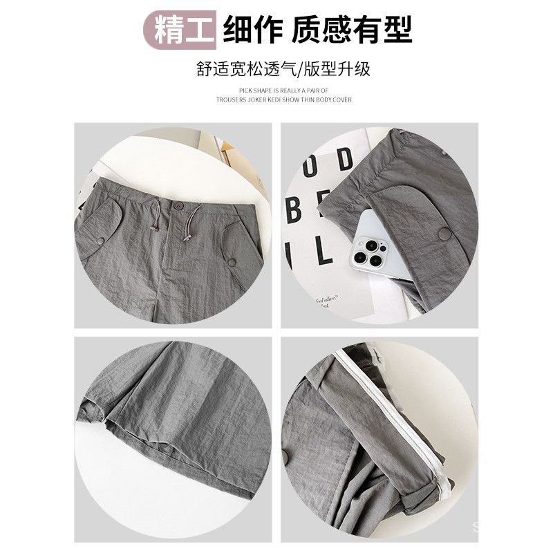 Women's work clothes shorts summer thin new khaki A- line casual loose wide leg sports shorts