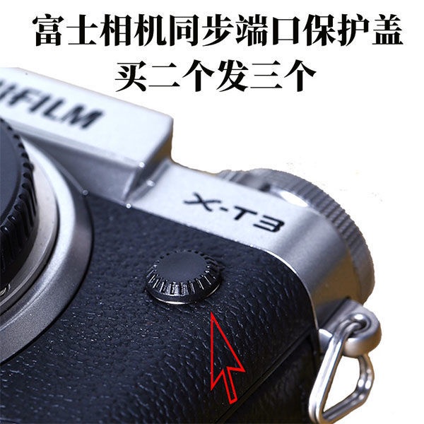 Vỏ Bọc Cổng Kết Nối Đồng Bộ Cho Fuji XT1 XT5 Xh1 Gfx50s / 50R XT3