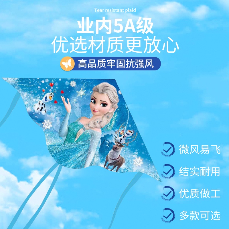 Cuộn Dây Thả Diều Hình Công Chúa Elsa Phong Cách Mới 20223 Cho Bé