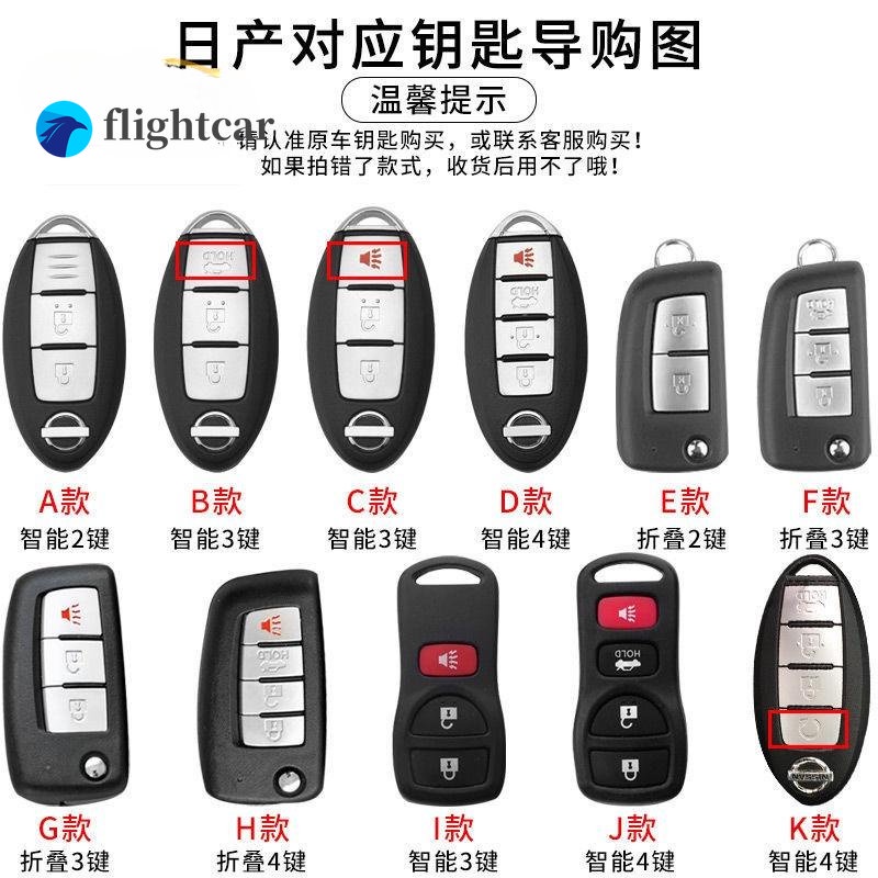 Móc Chìa Khóa Bằng Da Cao Cấp Cho Xe Hơi Nissan SENTRA LIVINA TIIDA MARC KICKS Ốp