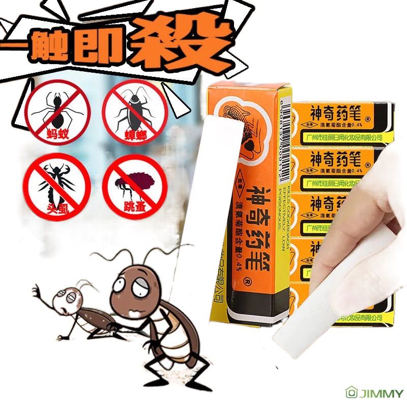 Bút Phấn Bắt Gián / Côn Trùng Cho Nhà Bếp