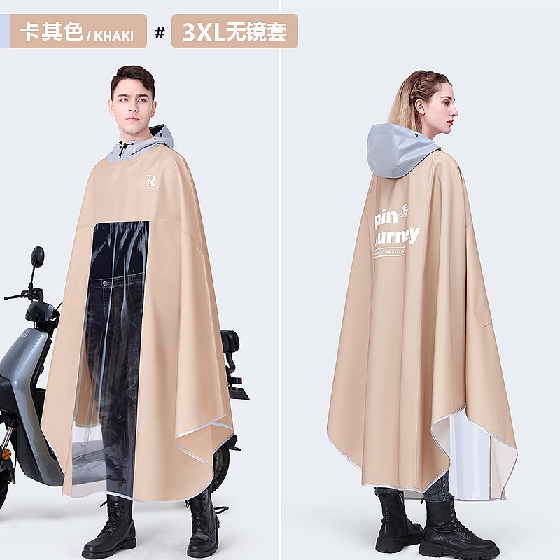 A 'o mu' a cho be 'o' o 'Áo Mưa Dáng Dài Toàn Thân Phong Cách Mới 2021 Chống Mưa cho Nam Và Nữ