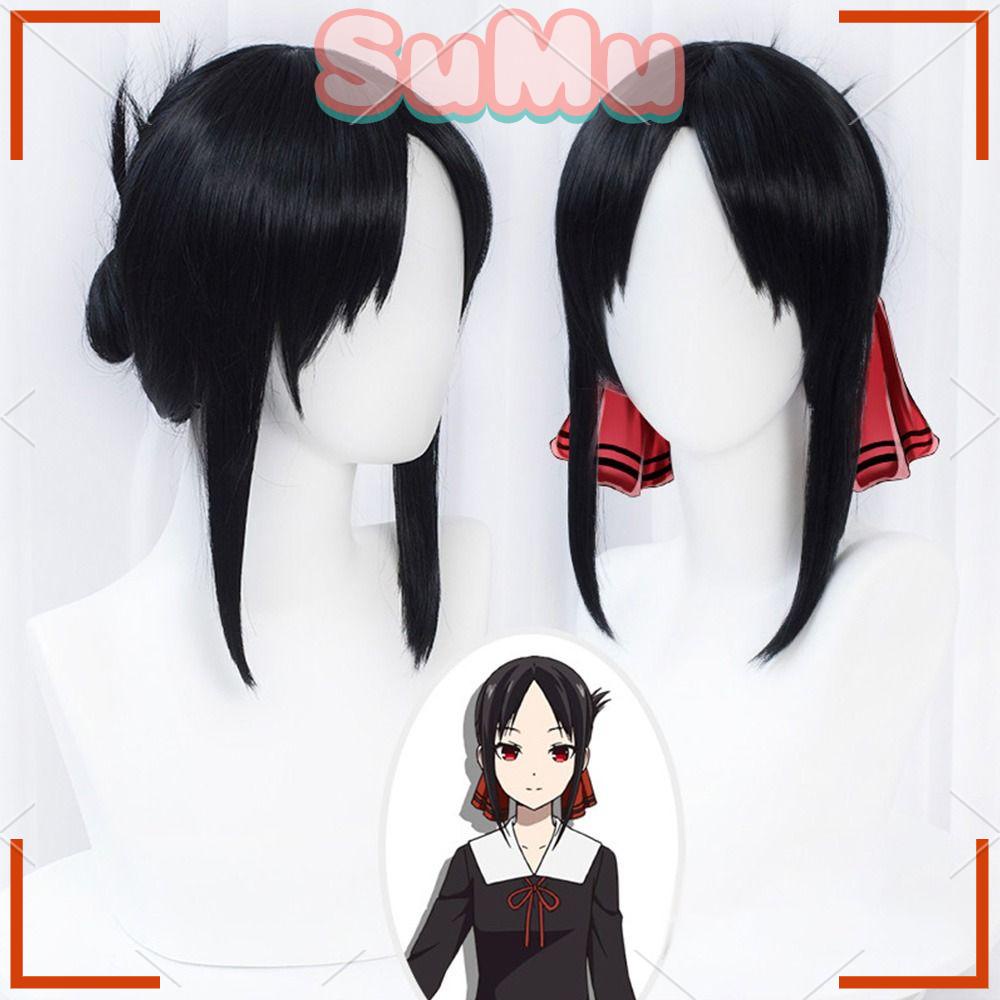 SUMU Tóc Giả Chịu Nhiệt Hóa Trang Fujiwara Chika Shinomiya