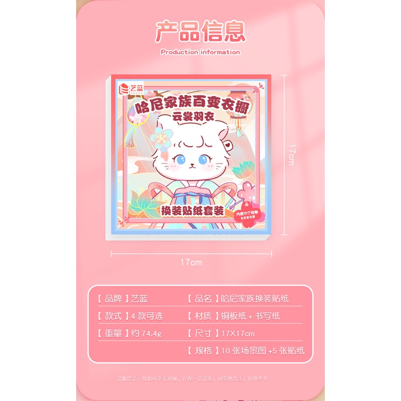 Sticker Dán Trang Trí Hình Thỏ Hoạt Hình Dễ Thương Cho Trẻ Em