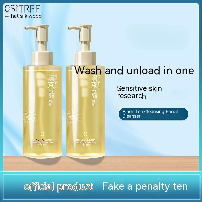 Ositree Sữa Rửa Mặt Ositree Trà Đen Dịu Nhẹ Làm Sạch Sâu Kiềm Dầu Làm Sạch Da 200g