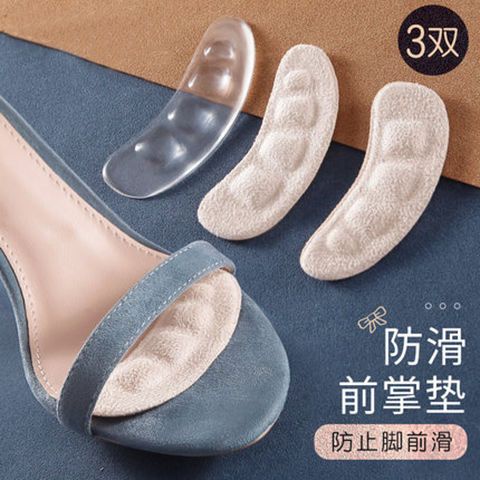 Miếng Dán Giày Cao Gót Chống Trượt Hình Sâu Bướm Thời Trang Mùa Hè