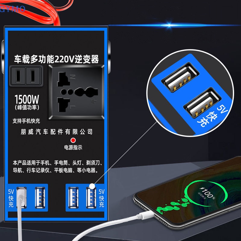 Bộ Chuyển Đổi Nguồn Điện 1500W Từ 12V 24V Sang 220V Cho Xe Hơi
