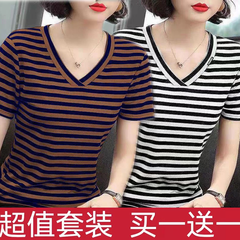 Áo Thun Ngắn Tay Cổ Chữ v Họa Tiết Kẻ Sọc Phong Cách Hàn Quốc Mới