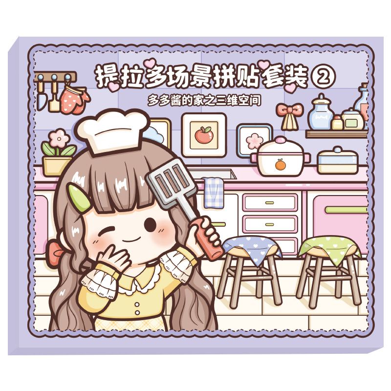 Miếng Dán Trang Trí Sổ Tay Hình Khung Cảnh Hoạt Hình Dễ Thương diy