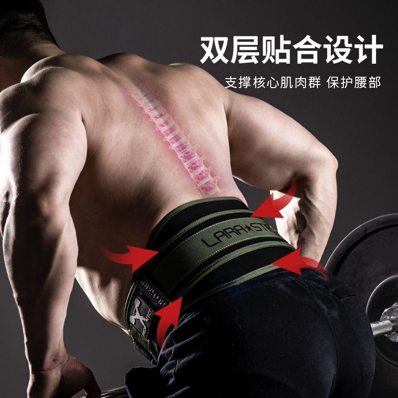 Đĩa Đệm Hỗ Trợ Nâng Tạ Bảo Vệ Hông Cho Nam Và Nữ