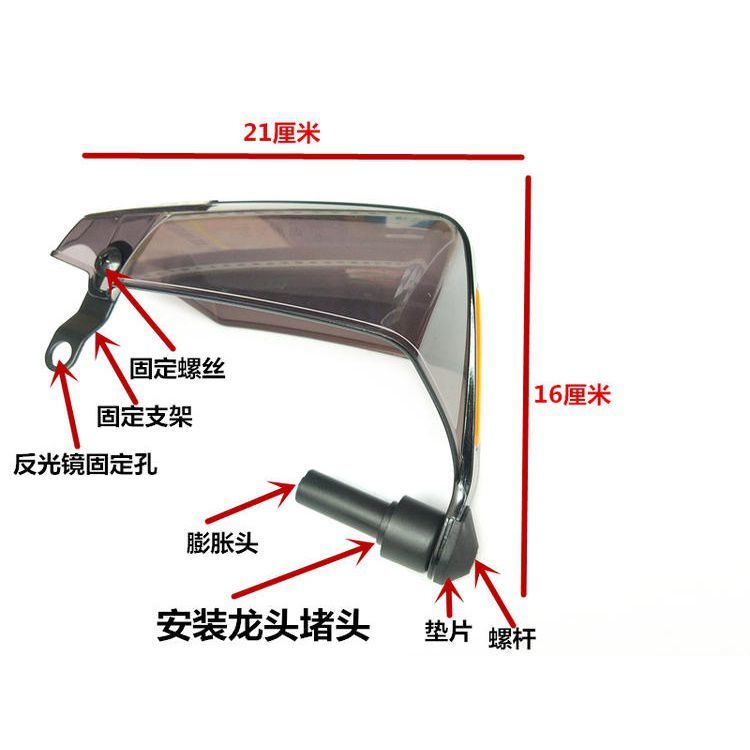 Kính Chắn Gió Bảo Vệ Tay Lái Dành Cho Xe Mô Tô Suzuki Honda Yamaha