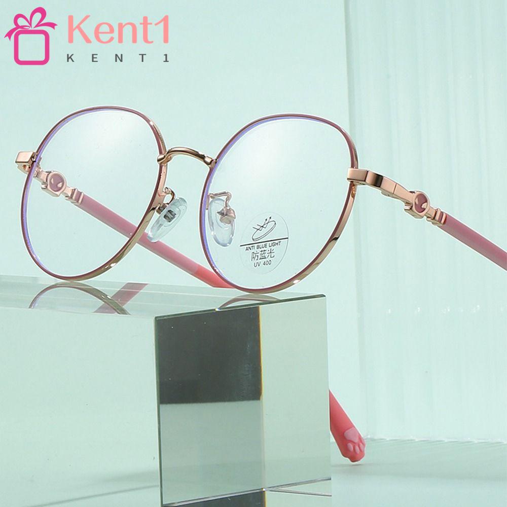 KENT1 Kính Siêu Nhẹ Gọng Máy Tính Dành Cho Bé Trai Và Bé Gái