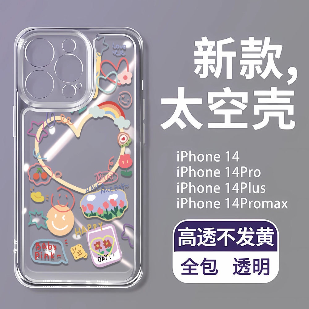 Ốp Điện Thoại Dẻo Họa Tiết Hoa / Mặt Cười Dễ Thương Cho iPhone14Promax 12713 8 V7OK 11Promax