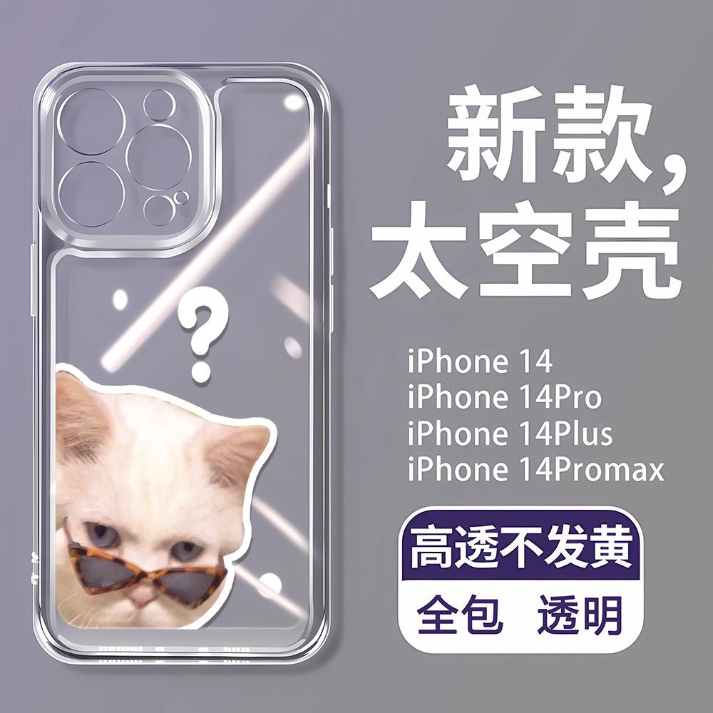 Ốp Điện Thoại Mềm Hình Mèo Hoạt Hình Vui Nhộn Chống Bẩn Cho Iphone 8p 11 13 7 12iPhone14Promax