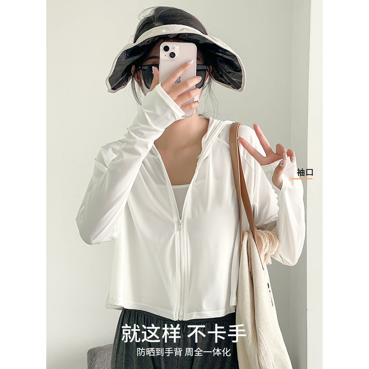 [LININ] Áo Khoác Cardigan Ngắn Chống Nắng Chống Tia Cực Tím Siêu Mỏng Thoáng Khí Phong Cách Mới Mùa Hè Cho